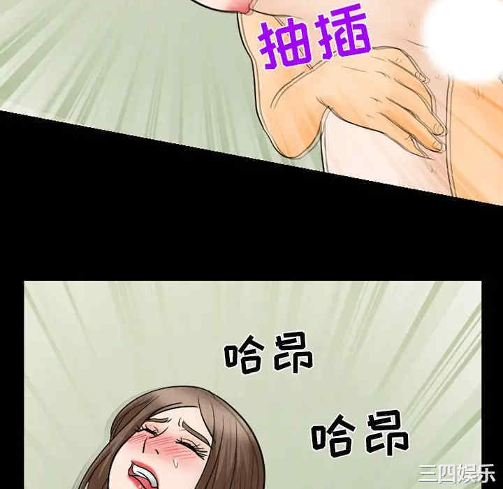 韩国漫画雪花韩漫_雪花-第19话在线免费阅读-韩国漫画-第88张图片