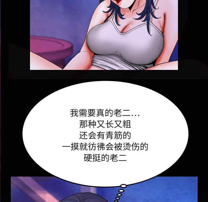 韩国漫画婶婶/与婶婶的秘密韩漫_婶婶/与婶婶的秘密-第19话在线免费阅读-韩国漫画-第81张图片