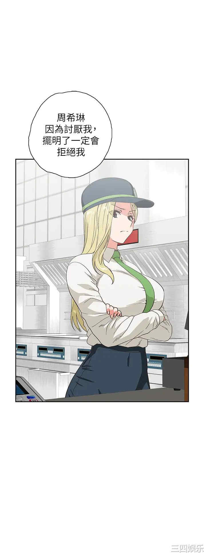 韩国漫画韩漫_梦幻速食店-第32话在线免费阅读-韩国漫画-第36张图片