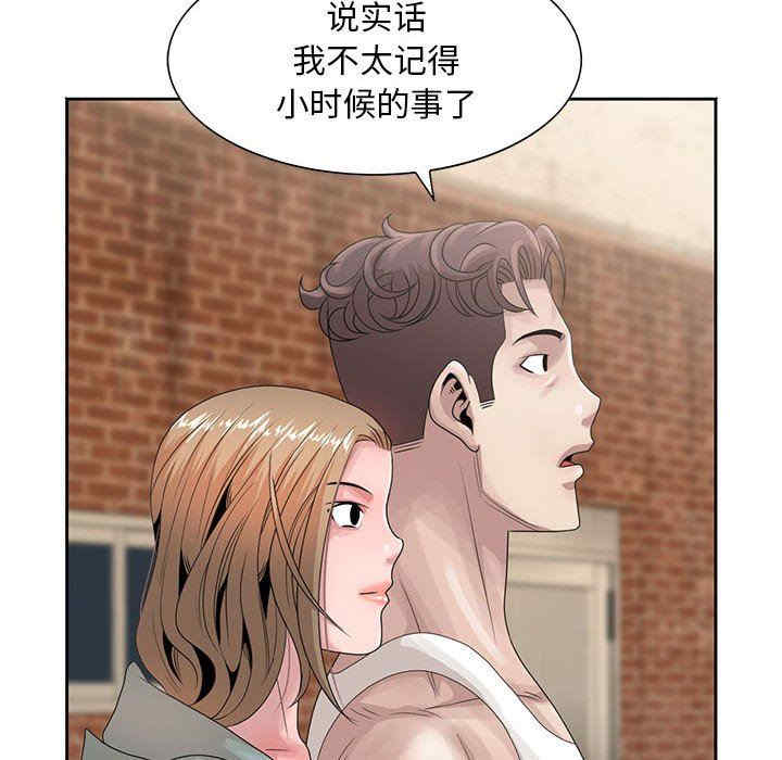 韩国漫画姐姐的秘密韩漫_姐姐的秘密-第13话在线免费阅读-韩国漫画-第14张图片