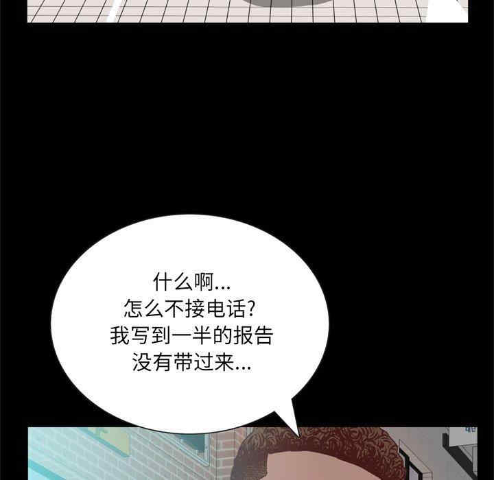 韩国漫画一次成瘾韩漫_一次成瘾-第26话在线免费阅读-韩国漫画-第24张图片