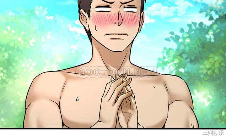 韩国漫画韩漫_是谁偷上他的-第2话在线免费阅读-韩国漫画-第50张图片