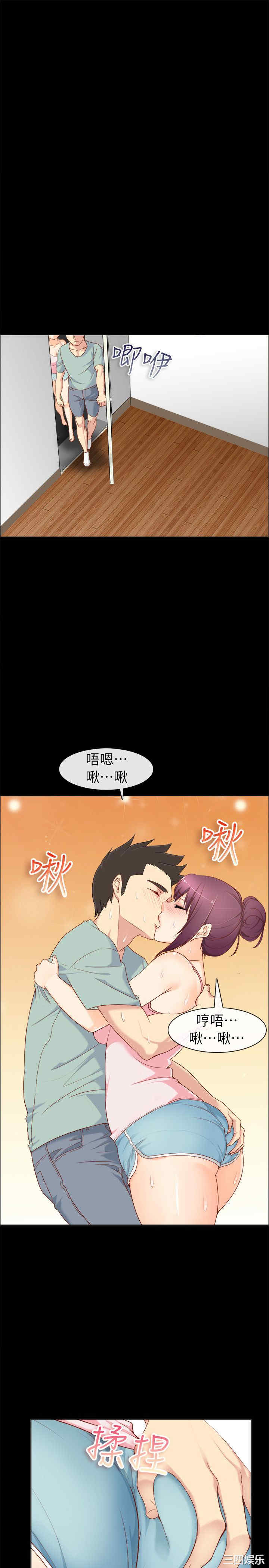 韩国漫画亲爱的，我劈腿了韩漫_亲爱的，我劈腿了-第92话在线免费阅读-韩国漫画-第2张图片