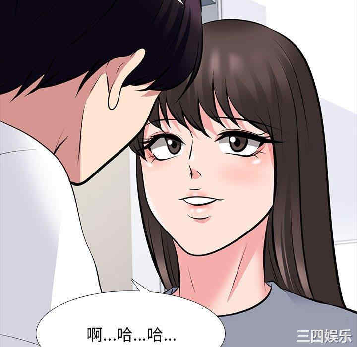 韩国漫画心机女教授韩漫_心机女教授-第76话在线免费阅读-韩国漫画-第52张图片