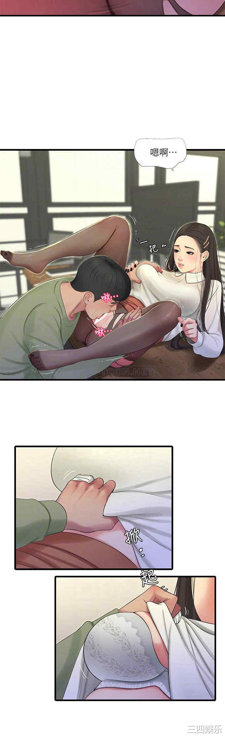 韩国漫画韩漫_亲家四姐妹-第63话在线免费阅读-韩国漫画-第6张图片