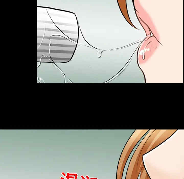 韩国漫画雪花韩漫_雪花-第11话在线免费阅读-韩国漫画-第53张图片