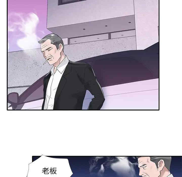 韩国漫画特殊佣人/我的专属管家韩漫_特殊佣人/我的专属管家-第18话在线免费阅读-韩国漫画-第47张图片