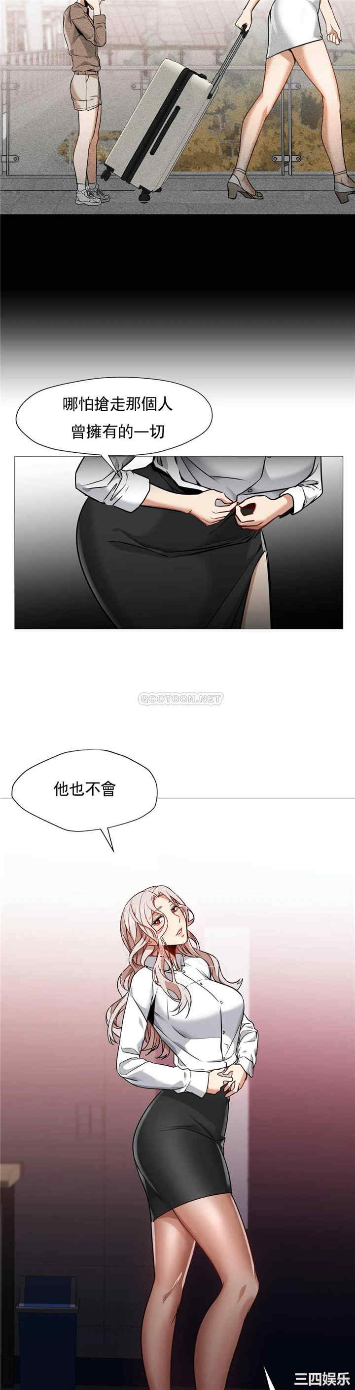 韩国漫画站立女人韩漫_站立女人-第59话在线免费阅读-韩国漫画-第23张图片
