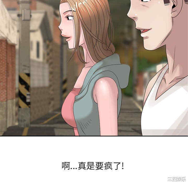 韩国漫画姐姐的秘密韩漫_姐姐的秘密-第13话在线免费阅读-韩国漫画-第16张图片