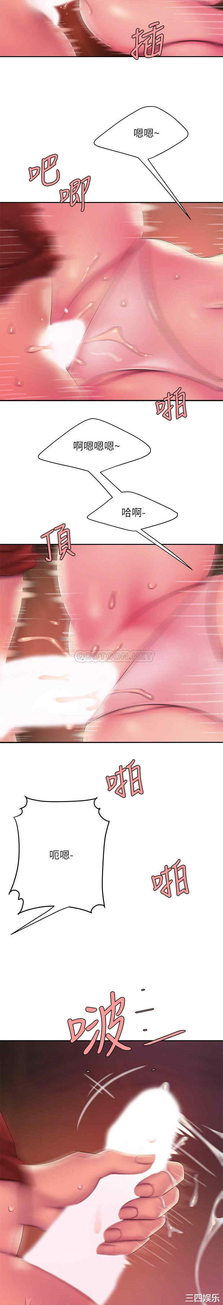 韩国漫画幸福外送员韩漫_幸福外送员-第45话在线免费阅读-韩国漫画-第19张图片