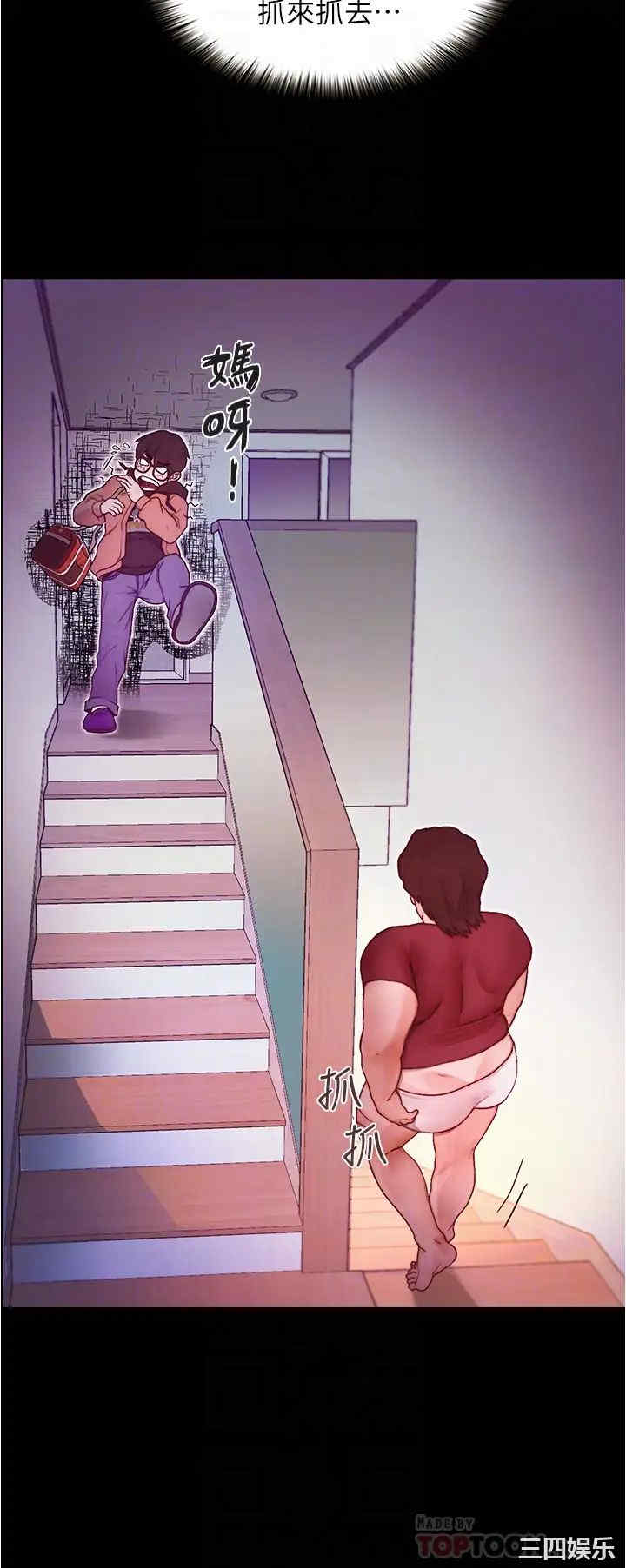 韩国漫画韩漫_大学骑遇记-第2话在线免费阅读-韩国漫画-第10张图片