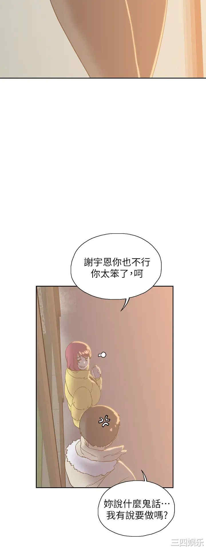 韩国漫画韩漫_梦幻速食店-第32话在线免费阅读-韩国漫画-第38张图片
