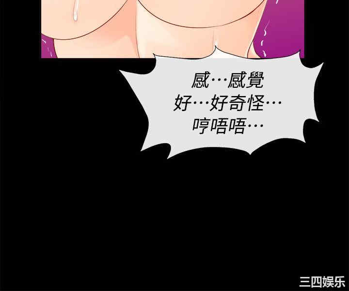 韩国漫画亲爱的，我劈腿了韩漫_亲爱的，我劈腿了-第92话在线免费阅读-韩国漫画-第7张图片