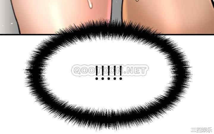 韩国漫画韩漫_是谁偷上他的-第2话在线免费阅读-韩国漫画-第54张图片