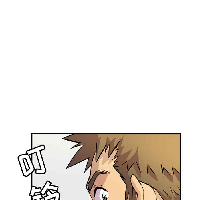 韩国漫画人妻帮帮忙/拜托人妻韩漫_人妻帮帮忙/拜托人妻-第12话在线免费阅读-韩国漫画-第33张图片