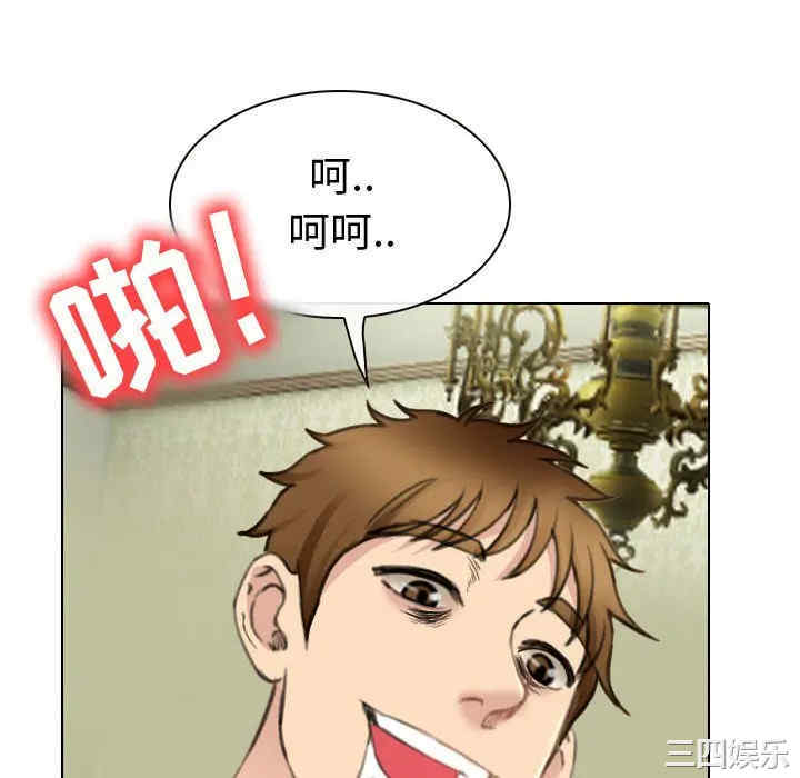 韩国漫画雪花韩漫_雪花-第26话在线免费阅读-韩国漫画-第10张图片