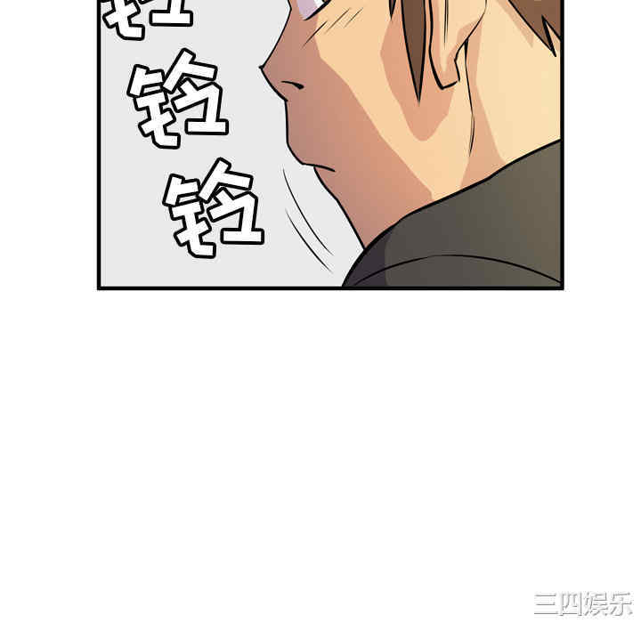 韩国漫画人妻帮帮忙/拜托人妻韩漫_人妻帮帮忙/拜托人妻-第12话在线免费阅读-韩国漫画-第34张图片
