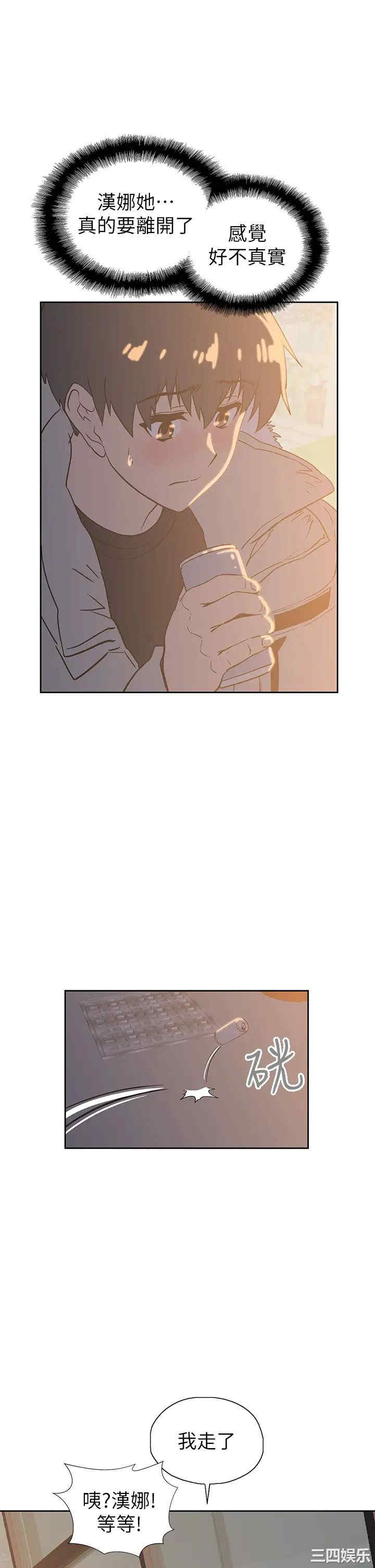 韩国漫画韩漫_梦幻速食店-第32话在线免费阅读-韩国漫画-第39张图片