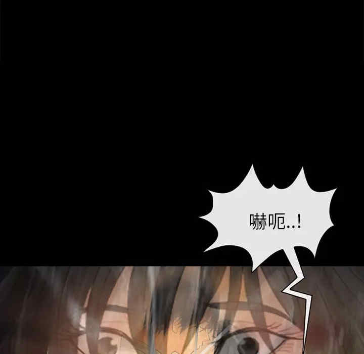 韩国漫画雪花韩漫_雪花-第5话在线免费阅读-韩国漫画-第42张图片
