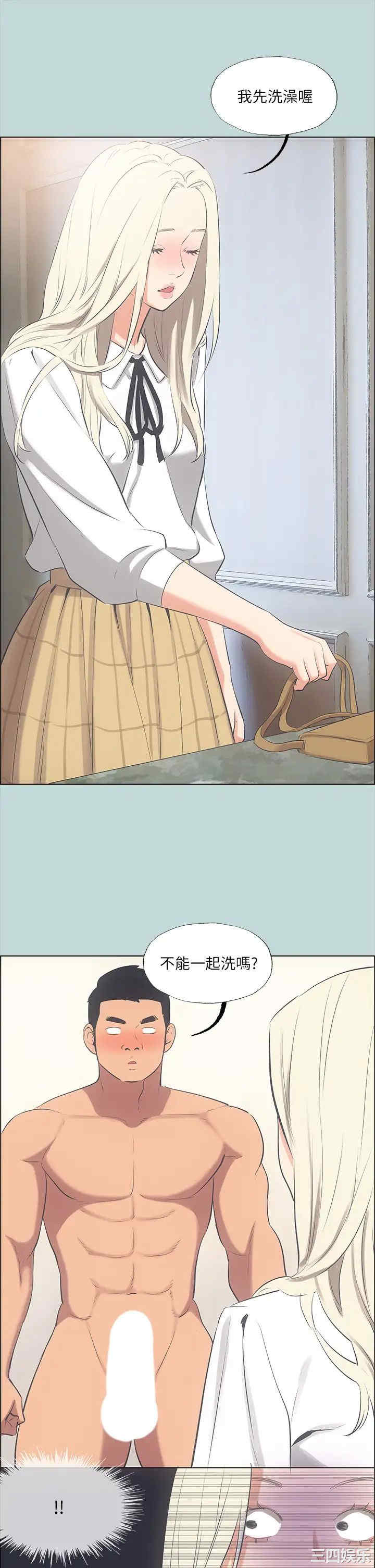 韩国漫画韩漫_纵夏夜之梦-第46话在线免费阅读-韩国漫画-第26张图片