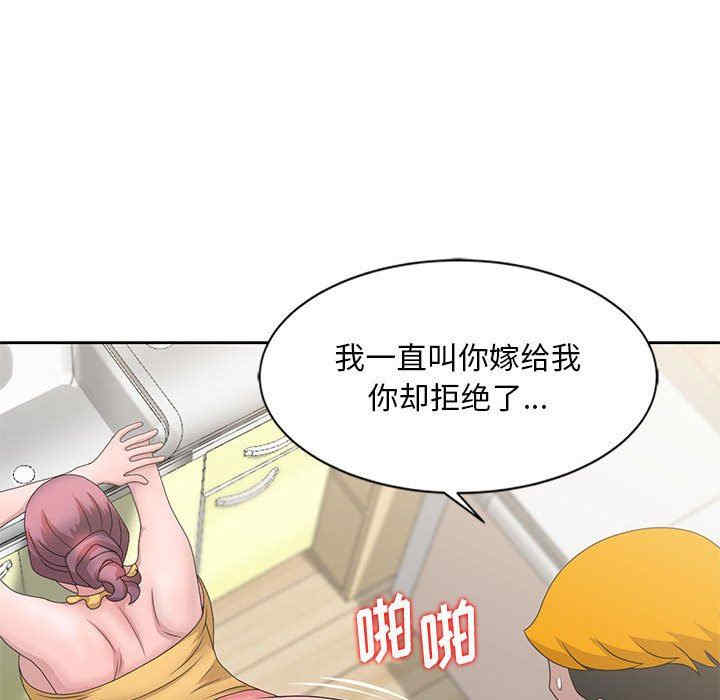 韩国漫画姐姐的秘密韩漫_姐姐的秘密-第13话在线免费阅读-韩国漫画-第24张图片