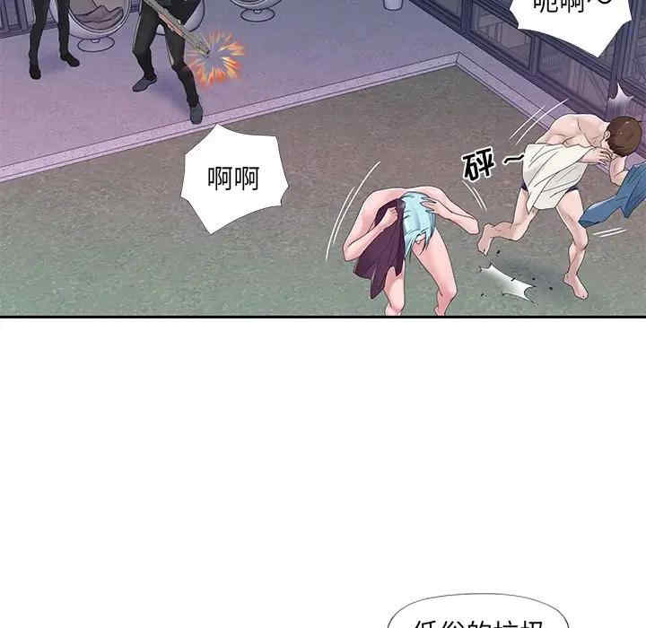 韩国漫画特殊佣人/我的专属管家韩漫_特殊佣人/我的专属管家-第18话在线免费阅读-韩国漫画-第53张图片