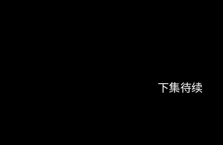 韩国漫画雪花韩漫_雪花-第19话在线免费阅读-韩国漫画-第107张图片