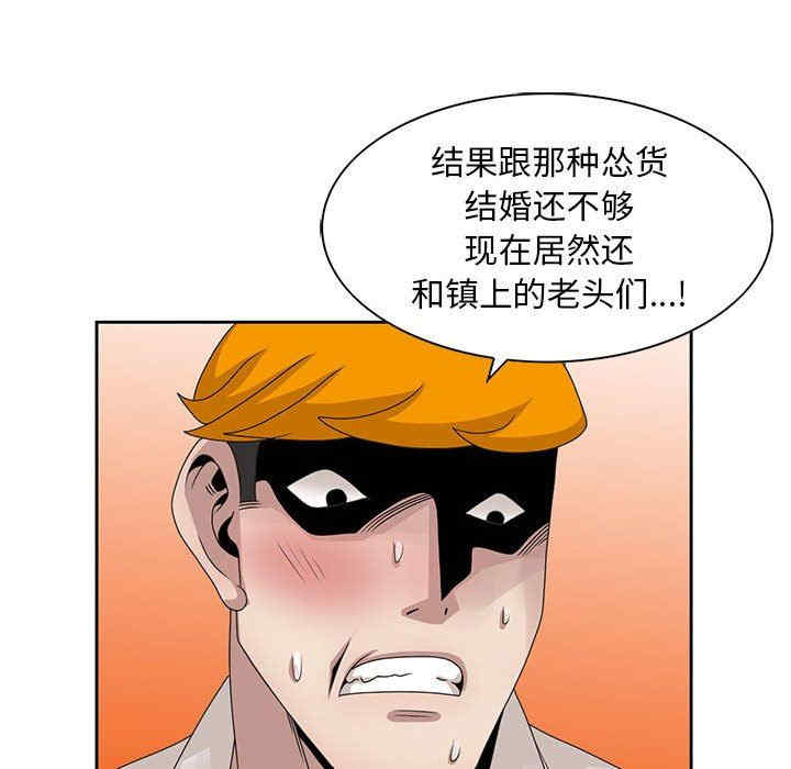 韩国漫画姐姐的秘密韩漫_姐姐的秘密-第13话在线免费阅读-韩国漫画-第26张图片