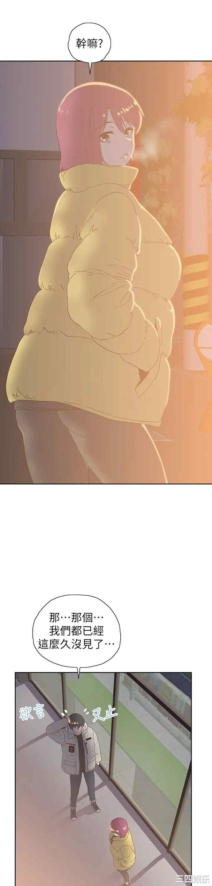 韩国漫画韩漫_梦幻速食店-第32话在线免费阅读-韩国漫画-第41张图片