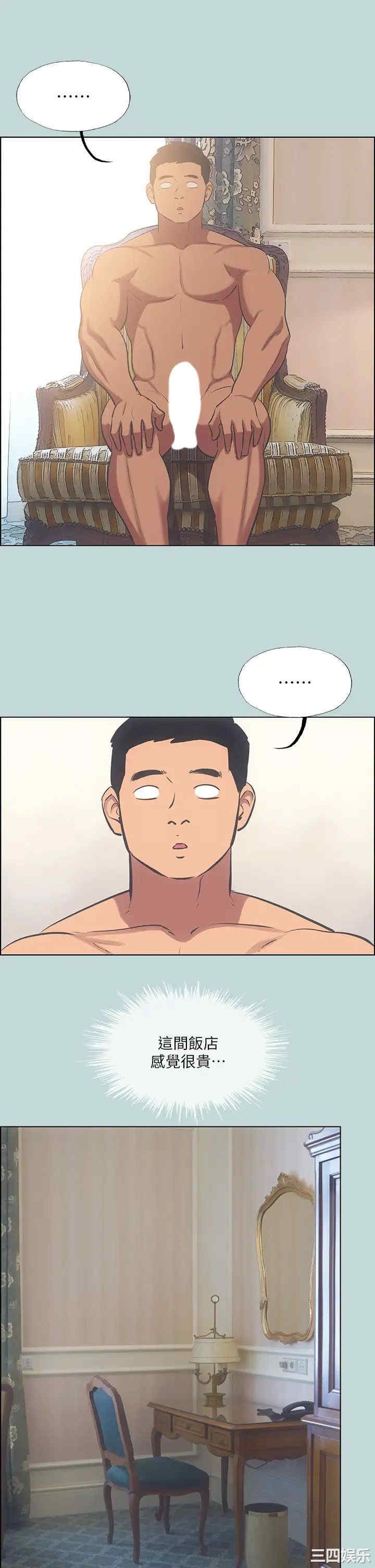 韩国漫画韩漫_纵夏夜之梦-第46话在线免费阅读-韩国漫画-第28张图片