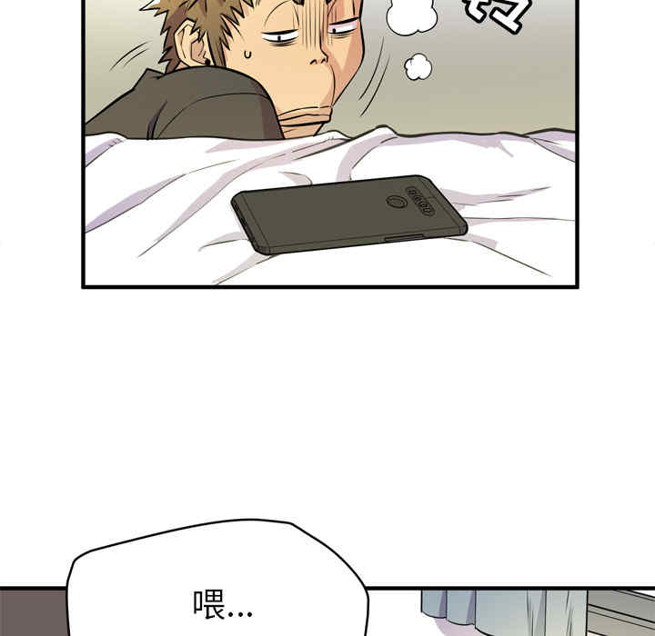 韩国漫画人妻帮帮忙/拜托人妻韩漫_人妻帮帮忙/拜托人妻-第12话在线免费阅读-韩国漫画-第39张图片