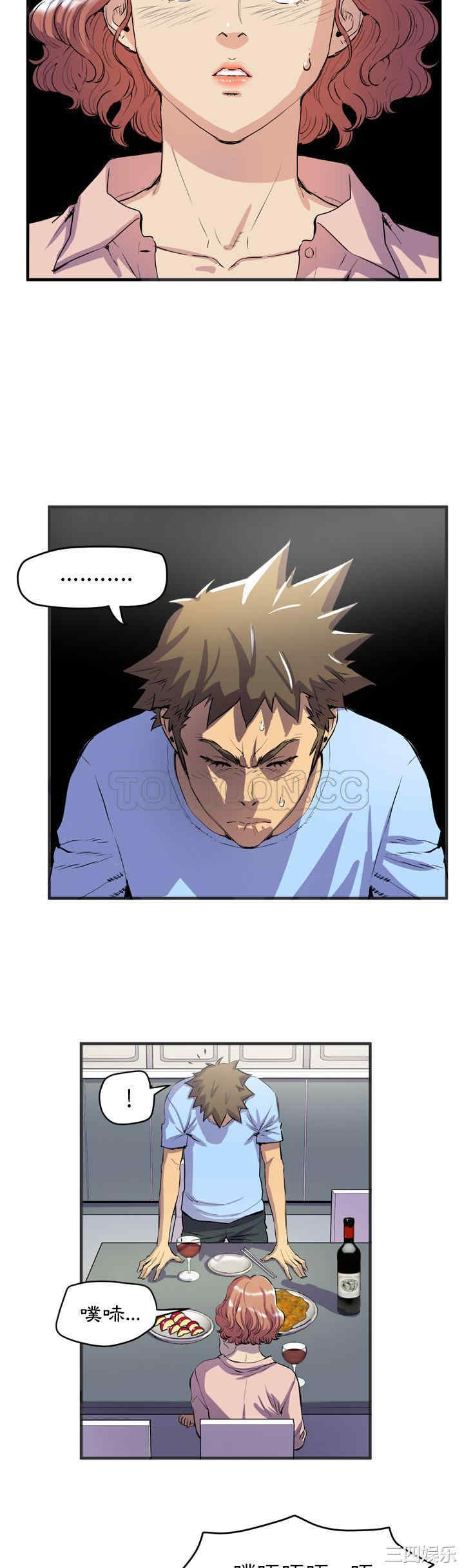韩国漫画人妻帮帮忙/拜托人妻韩漫_人妻帮帮忙/拜托人妻-第19话在线免费阅读-韩国漫画-第4张图片