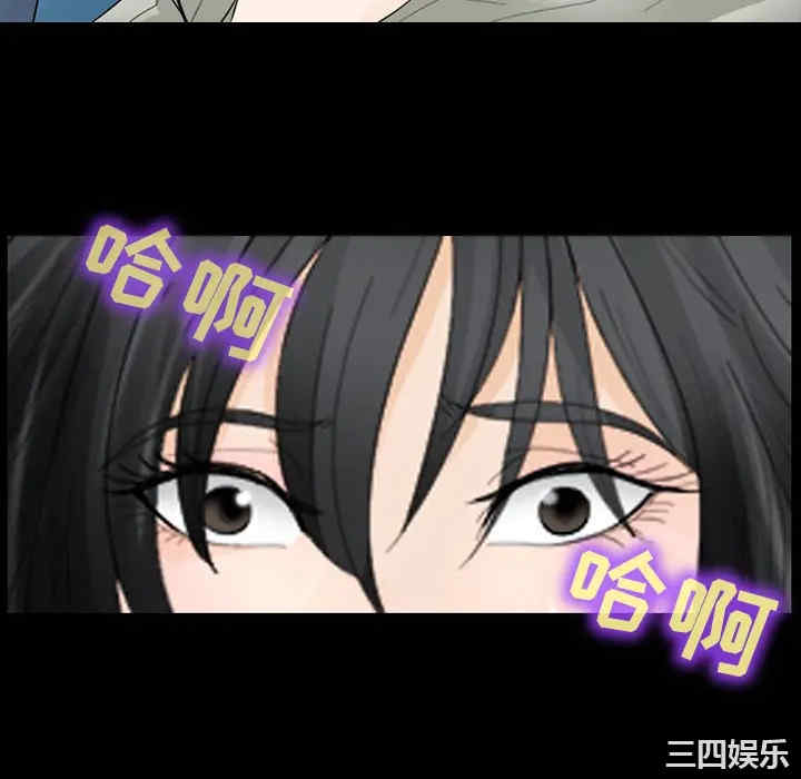 韩国漫画雪花韩漫_雪花-第5话在线免费阅读-韩国漫画-第46张图片