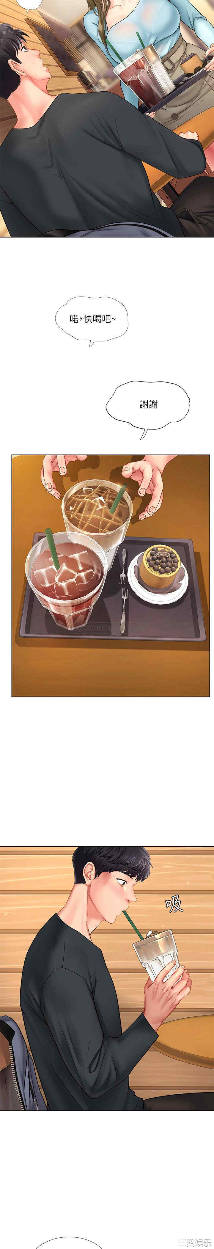 韩国漫画韩漫_享乐补习街-第67话在线免费阅读-韩国漫画-第5张图片