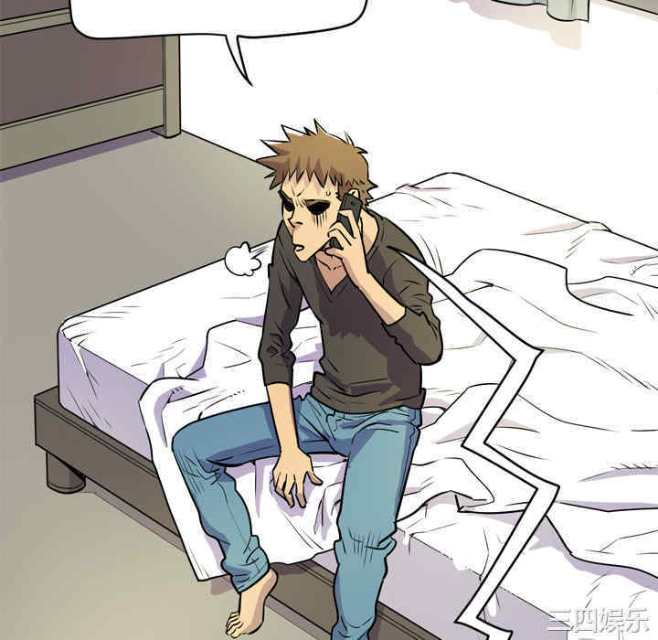 韩国漫画人妻帮帮忙/拜托人妻韩漫_人妻帮帮忙/拜托人妻-第12话在线免费阅读-韩国漫画-第40张图片