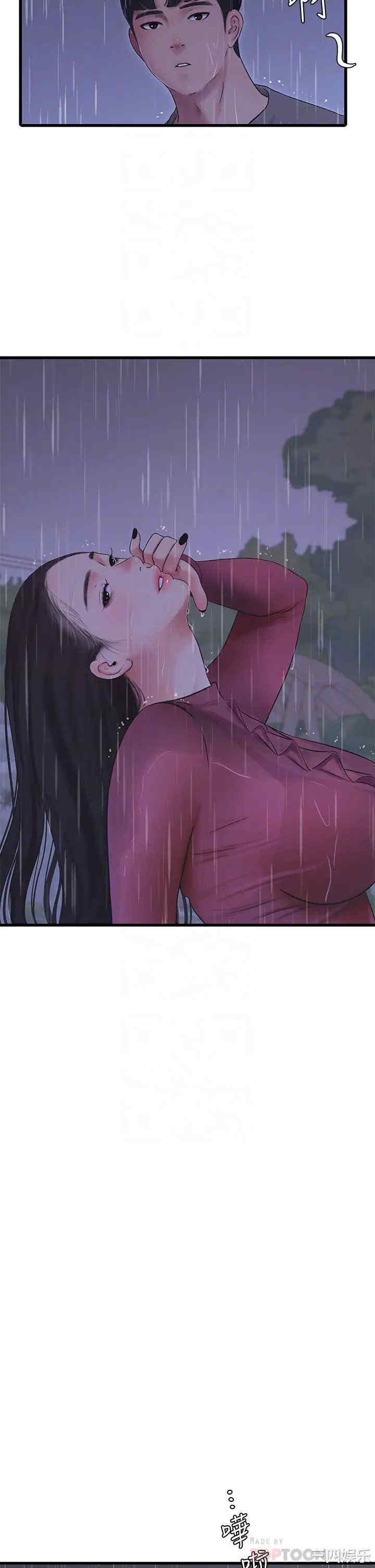 韩国漫画韩漫_亲家四姐妹-第84话在线免费阅读-韩国漫画-第6张图片