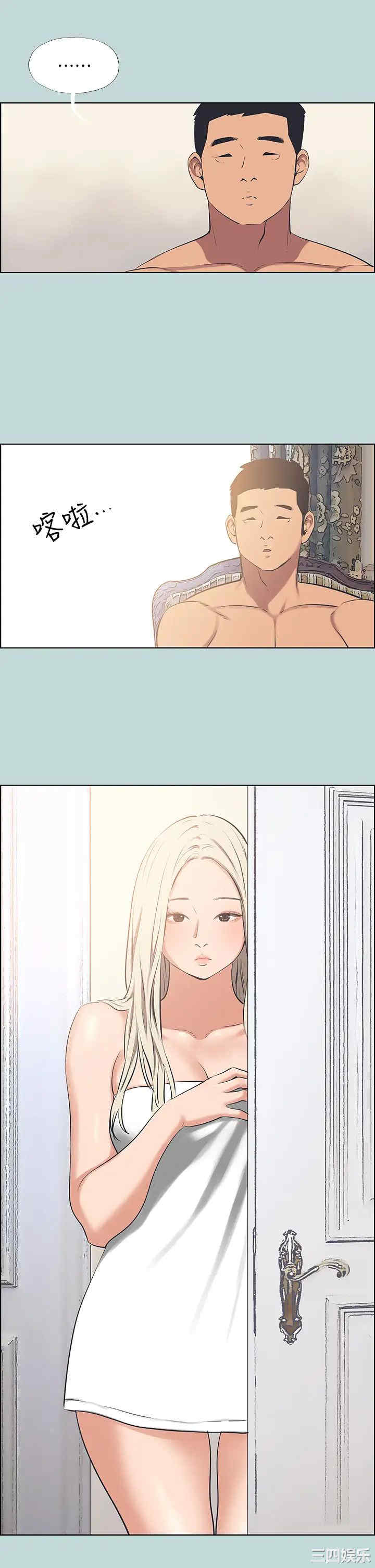 韩国漫画韩漫_纵夏夜之梦-第46话在线免费阅读-韩国漫画-第30张图片