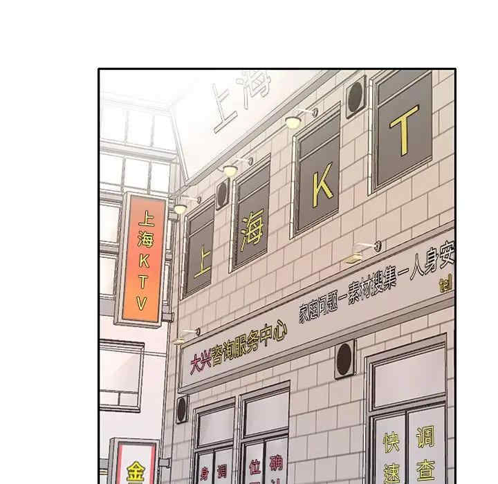 韩国漫画特殊佣人/我的专属管家韩漫_特殊佣人/我的专属管家-第18话在线免费阅读-韩国漫画-第60张图片