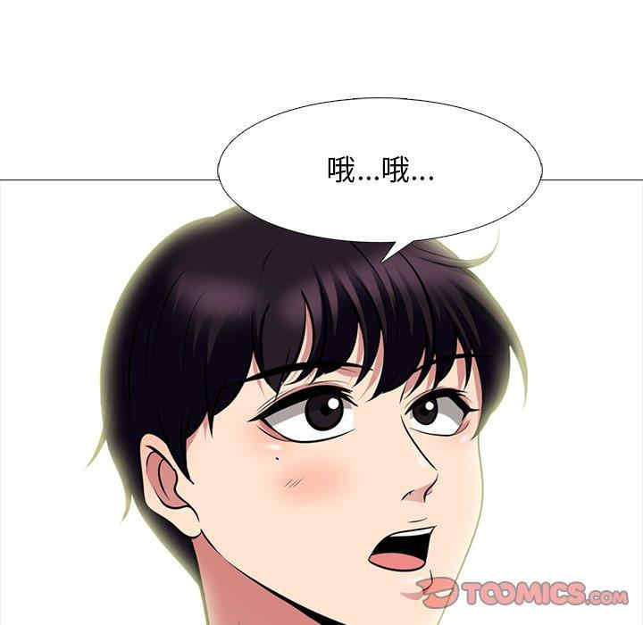 韩国漫画心机女教授韩漫_心机女教授-第76话在线免费阅读-韩国漫画-第62张图片