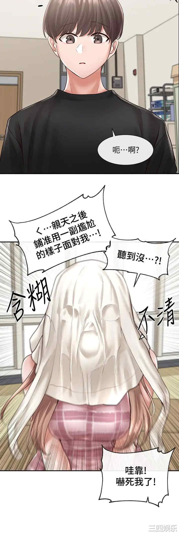 韩国漫画韩漫_社团学姐-第56话在线免费阅读-韩国漫画-第23张图片