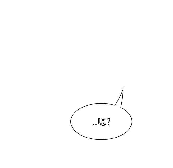韩国漫画雪花韩漫_雪花-第26话在线免费阅读-韩国漫画-第25张图片
