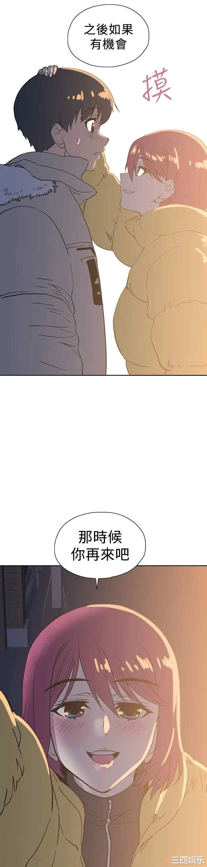 韩国漫画韩漫_梦幻速食店-第32话在线免费阅读-韩国漫画-第45张图片