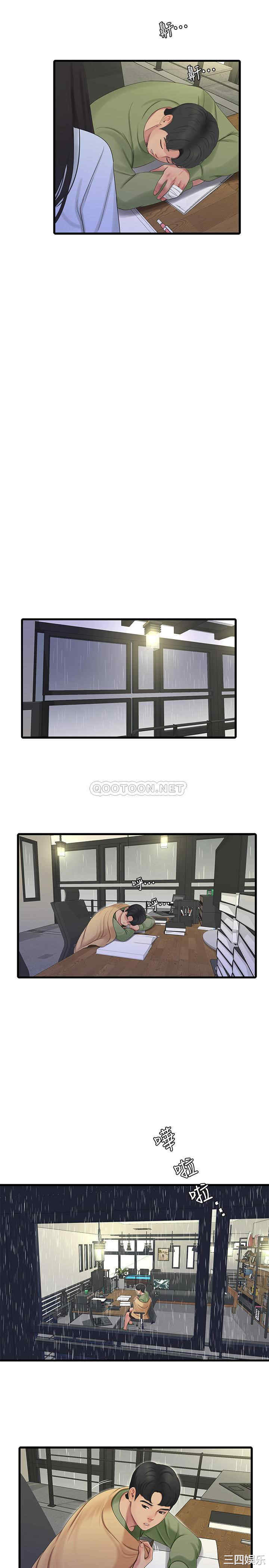 韩国漫画韩漫_亲家四姐妹-第63话在线免费阅读-韩国漫画-第19张图片