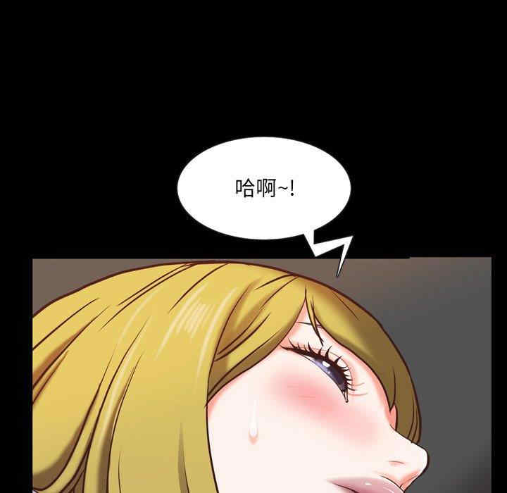 韩国漫画一次成瘾韩漫_一次成瘾-第26话在线免费阅读-韩国漫画-第43张图片