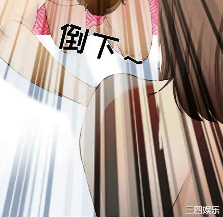 韩国漫画雪花韩漫_雪花-第26话在线免费阅读-韩国漫画-第28张图片