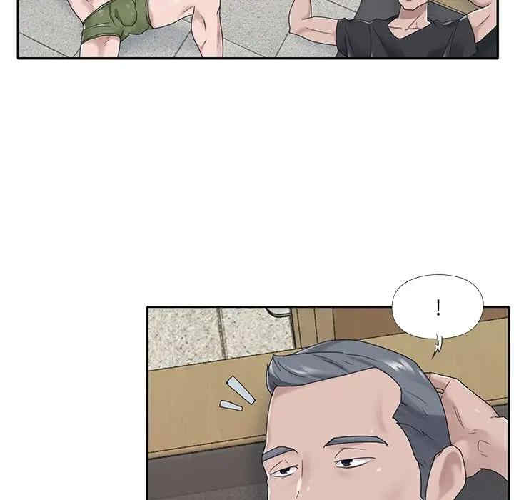 韩国漫画特殊佣人/我的专属管家韩漫_特殊佣人/我的专属管家-第18话在线免费阅读-韩国漫画-第63张图片