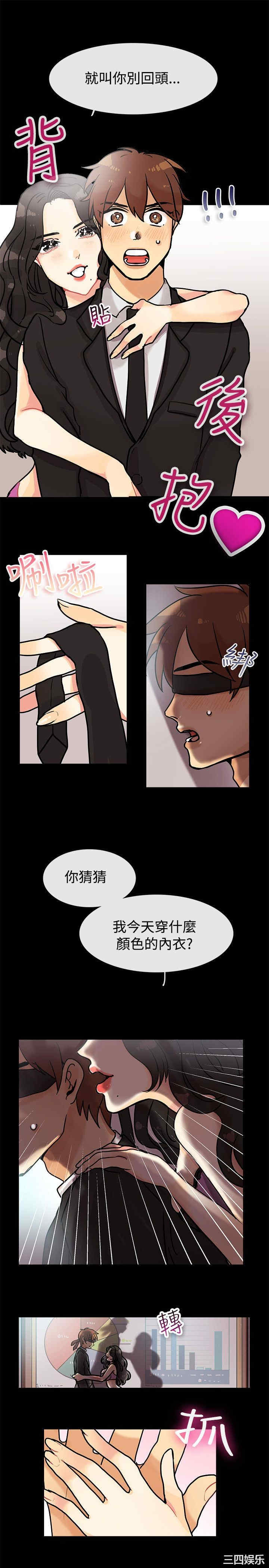 韩国漫画亲爱的，我劈腿了韩漫_亲爱的，我劈腿了-第64话在线免费阅读-韩国漫画-第8张图片