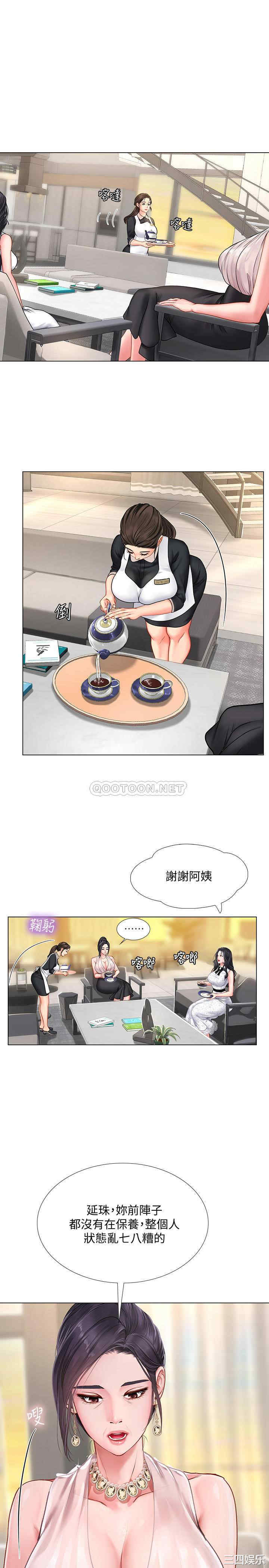 韩国漫画韩漫_享乐补习街-第67话在线免费阅读-韩国漫画-第11张图片