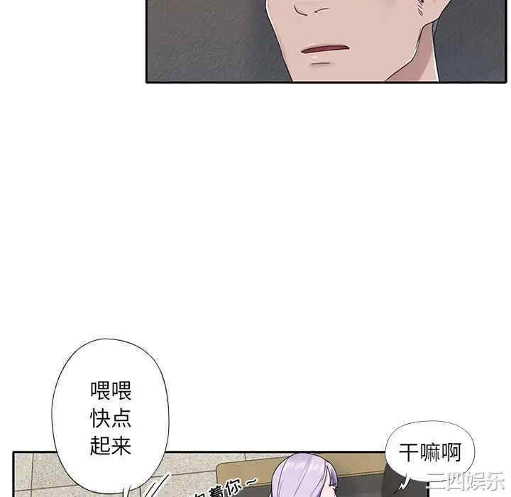 韩国漫画特殊佣人/我的专属管家韩漫_特殊佣人/我的专属管家-第18话在线免费阅读-韩国漫画-第64张图片