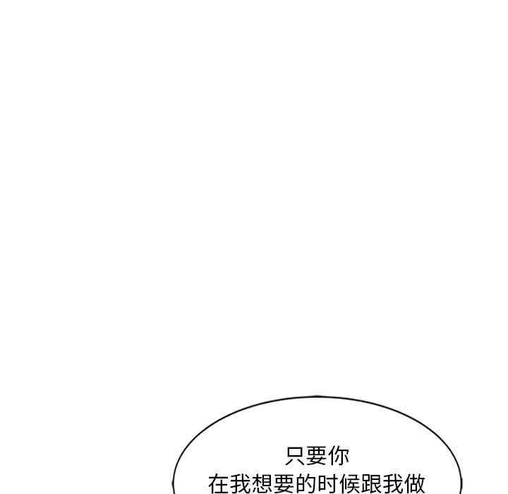 韩国漫画姐姐的秘密韩漫_姐姐的秘密-第13话在线免费阅读-韩国漫画-第38张图片